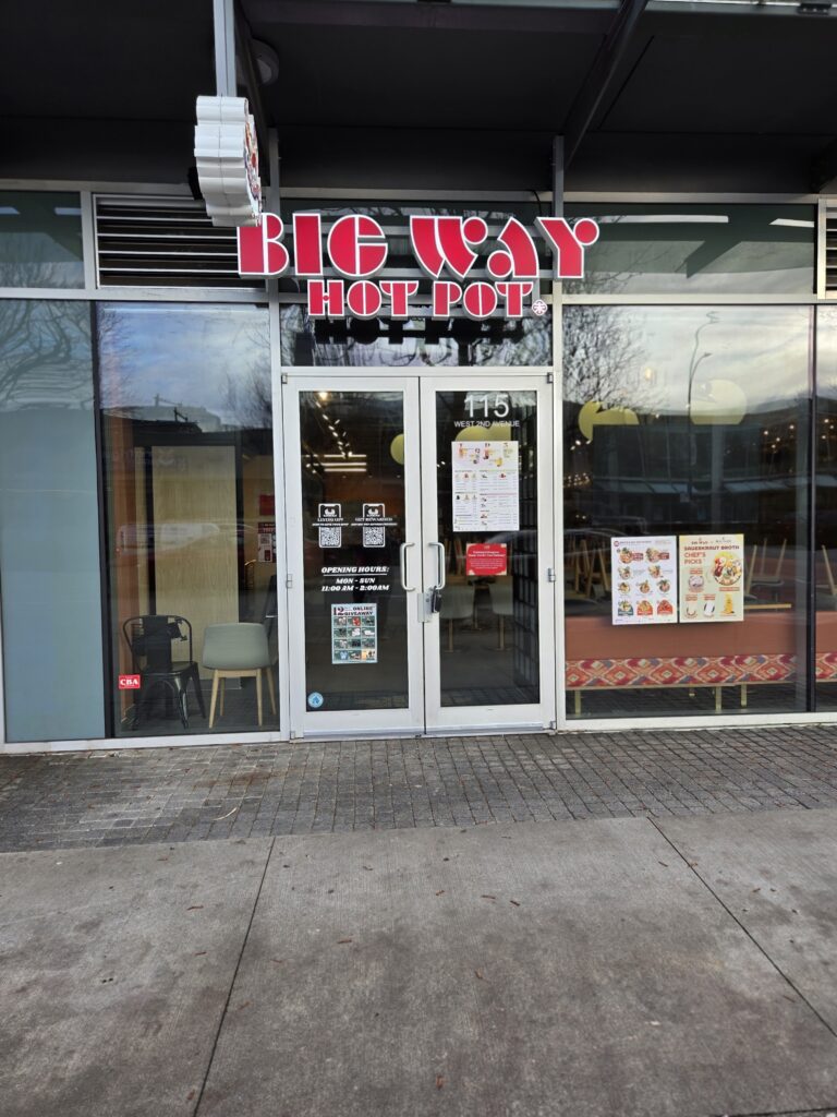 Big Way Hot Pot Olympic Village